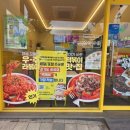스텔라떡볶이경기용인역북점