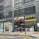 홍이순대국