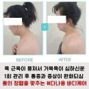 다나음바디케어 네이버블로그