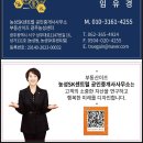 부동산이즈공인중개사사무소 이미지