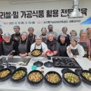 고성식품 경남에나뉴스