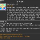 라라 - 양산시 신명동6길 3 | 라라
