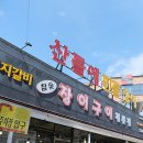 양수농원 이미지