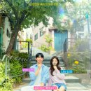 엄마친구아들 드라마 몇부작 ott 줄거리 후기 찐친에서 연인사이로?