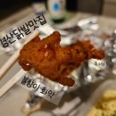 닭발킹 이미지
