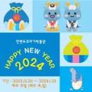 안면도쥬라기박물관 이미지