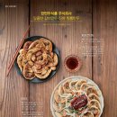 주식회사 대한식품 이미지