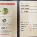 항아리 삽겹살 이미지
