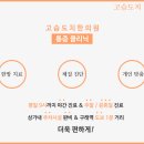 안락한의원 네이버블로그