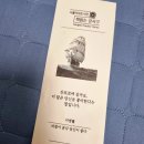 하늘도서관 | 강서구 9월 독서의달 행사 &#39;하늘품은 야외도서관&#39; 후기