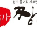 효자짬뽕 이미지