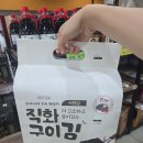 대박낚시할인마트 | 파주 쇼핑 갈만한곳 봉일천화재매장 할인상품 화재상품 경매상품 후기