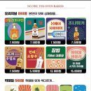 오잘전맥집 이미지