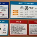 논산세탁소 이미지