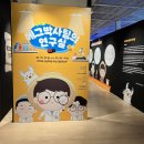 KT&G 상상마당 부산미술관 이미지