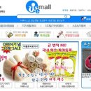 우리몰 이미지