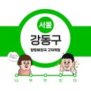 양평해장국고덕역점