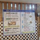 미래성황제해신탕