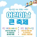흑룡태권도레저스쿨 이미지