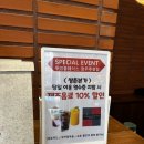 청주본가 | 청주 새로생긴 쌍촌본가 후기