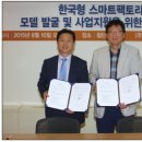 (주)국제인재개발센터