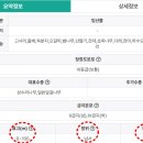 동백 죽전대로3-2 이미지