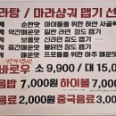 화궁방 이미지