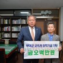(주) 백제건설 네이버블로그
