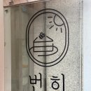 하얀노래연습장 이미지
