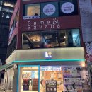 대구 동성로맛집 라마앤바바나 인도커리 추천｜반월당역맛집 후기