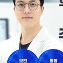 이클린치과의원 이미지