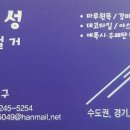 GS삼숭자이 이미지