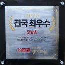 윤선생광남초영어교습소를 살짝 보여드려요. ^^