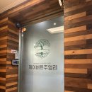 제이팍마음병원 | ☘️W08. 종로 예물 ᰔ제이버튼주얼리ᰔ에서 결혼반지💍 계약완료