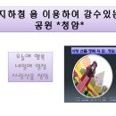 ﻿11월 21일 행복의집 이미지