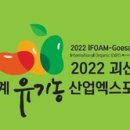 엑스포여행사 이미지