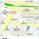 《서울/강서지역 》2월18일(수) 구로디지털단지역 은행골(벙개권 없이 참석가능) 이미지