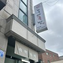 동부8길 | 속초 떡집 속떡속떡 신제품 동부찹쌀떡·쑥동부찹쌀떡·카스테라찹쌀떡 후기