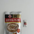 순 | [오뚜기_후기] 순후추 도가니탕_도가니 전골