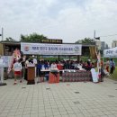 제 8 회 양천구 파크골프협회장배 대회 이미지