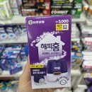 해피홈침구 | [다이소] 해피홈 리퀴드 훈증기 5천원, 플러그형 모기훈증기 구성 체크