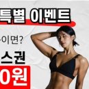 더인핏PT&헬스 이미지
