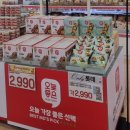 짱스낵 | 롯데마트 가성비 과자 추천! 오늘좋은 저당 단백질바 & 1,000원 스낵 솔직 후기