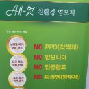 엘샤론 이미지