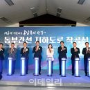 동부에코 이미지