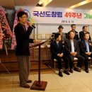 국선도&기천문 이미지