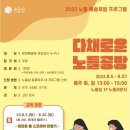 노들공방 네이버블로그