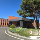 [안성 골프장] 이글몬트CC 라운드 후기