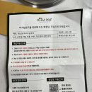 용평버치힐휴양콘도미니엄 | 모나용평버치힐콘도 A동 후기