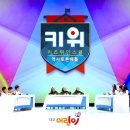 어린이 방송 스피치 이미지
